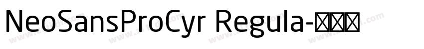 NeoSansProCyr Regula字体转换